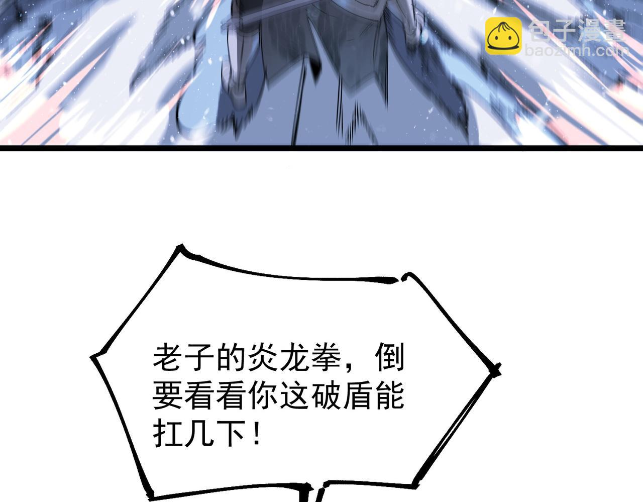 第104话 对战刘宣（上）(1/4)-第104话
