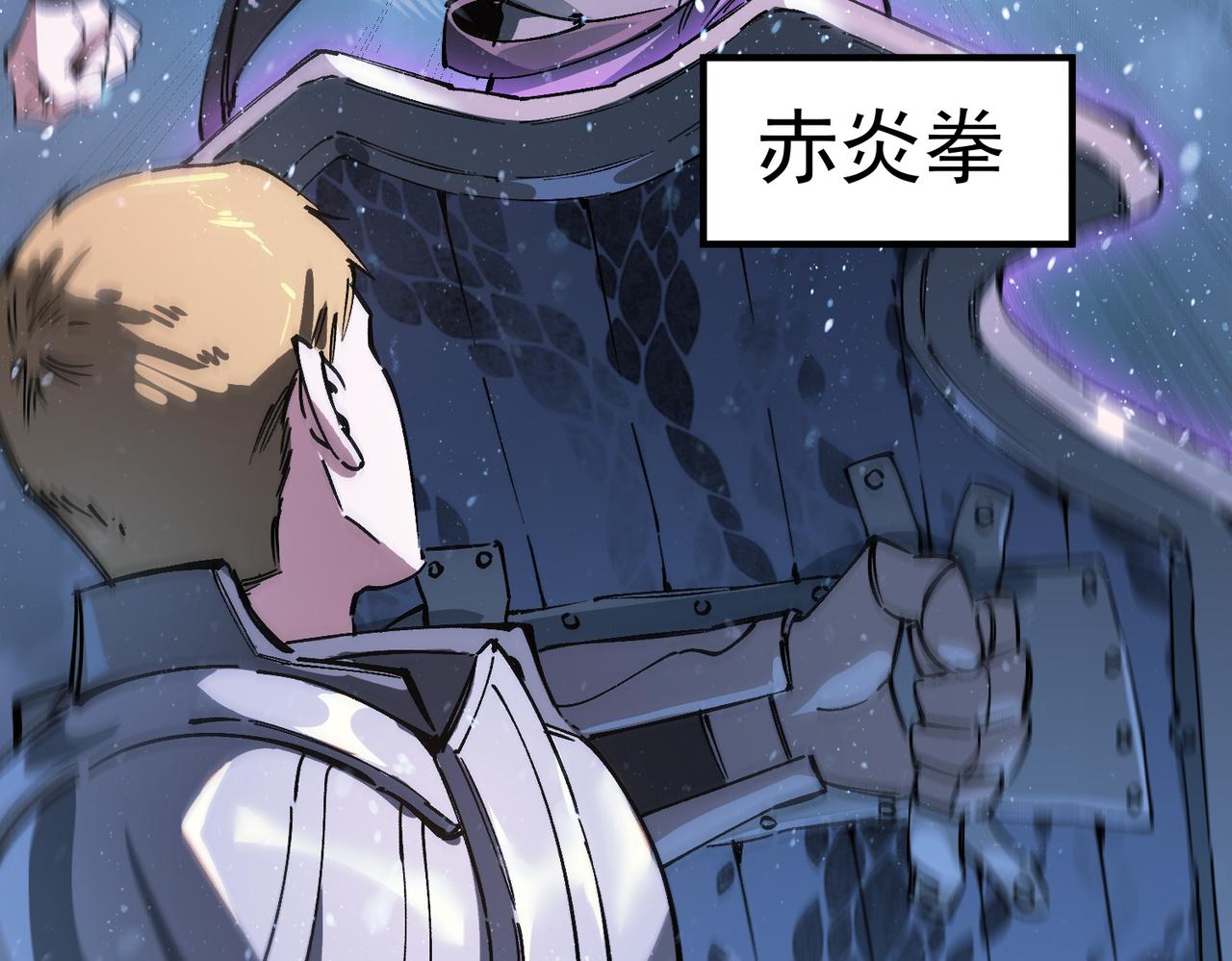 第104话 对战刘宣（上）(1/4)-第104话