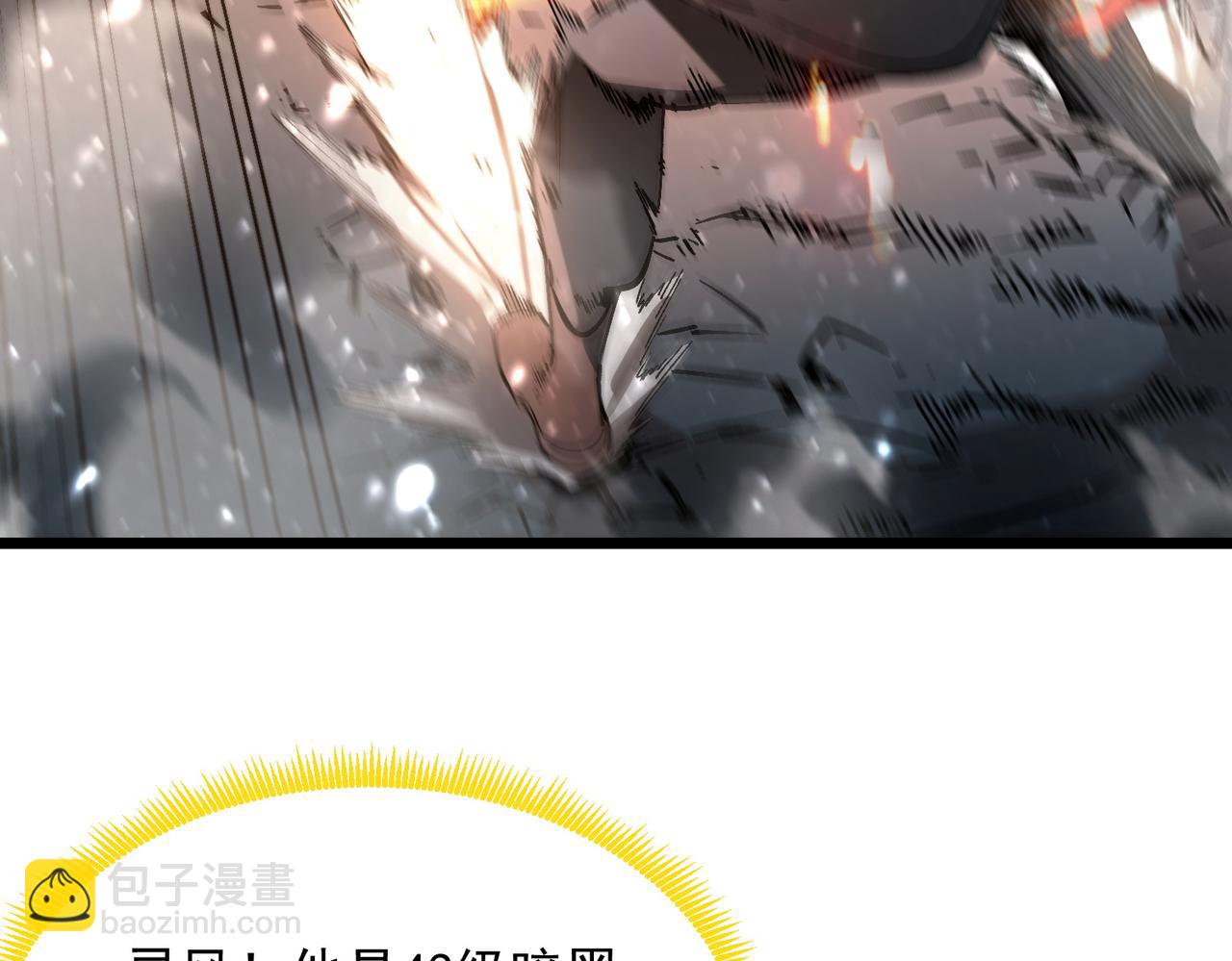 第104话 对战刘宣（上）(1/4)-第104话