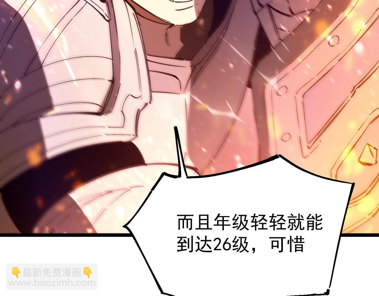 第104话 对战刘宣（上）(1/4)-第104话