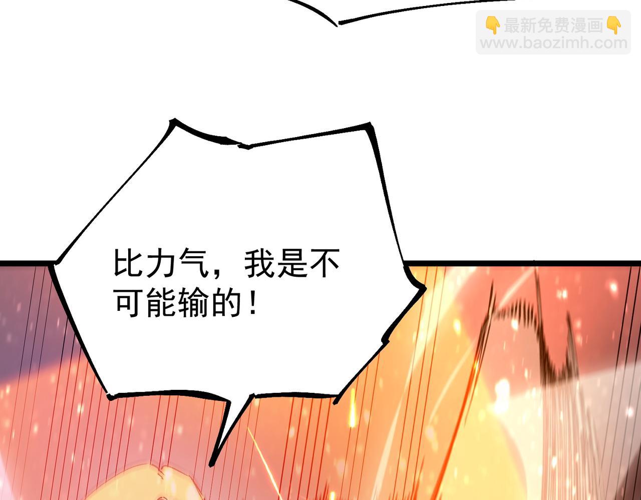 第104话 对战刘宣（上）(1/4)-第104话