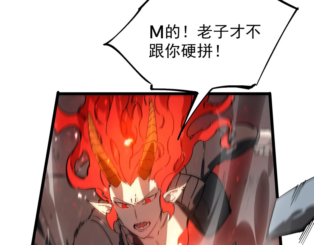 第104话 对战刘宣（上）(1/4)-第104话