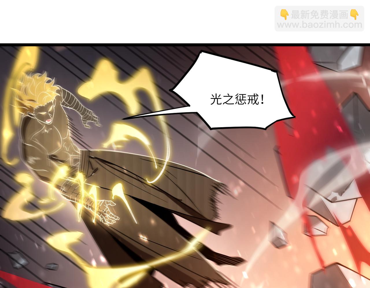 第106话 对战刘宣（下）(1/4)-第106话