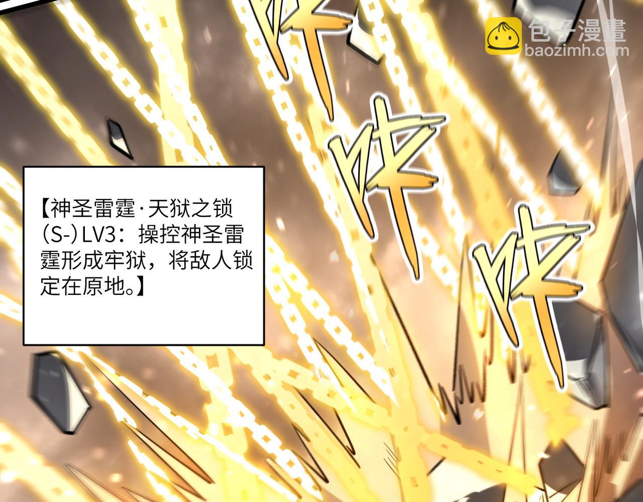 第106话 对战刘宣（下）(1/4)-第106话