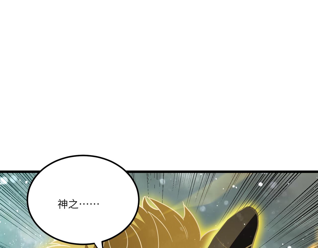第106话 对战刘宣（下）(1/4)-第106话