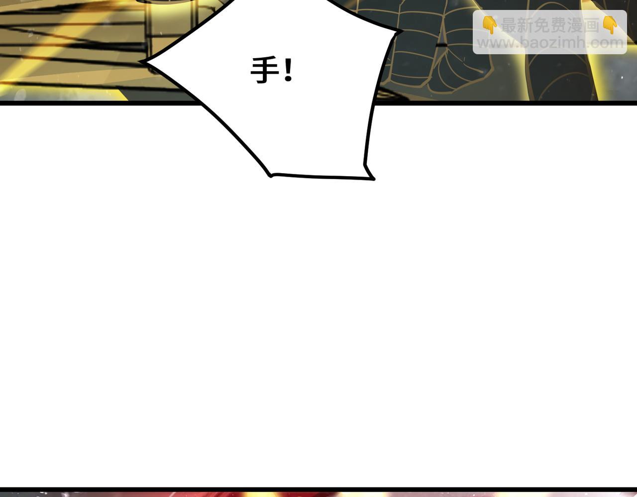 第106话 对战刘宣（下）(1/4)-第106话