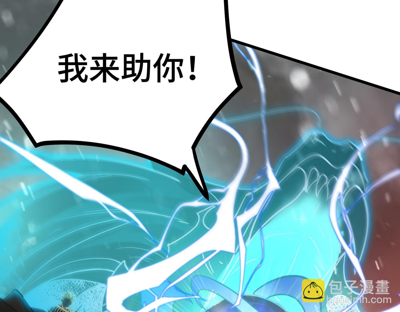 第106话 对战刘宣（下）(1/4)-第106话
