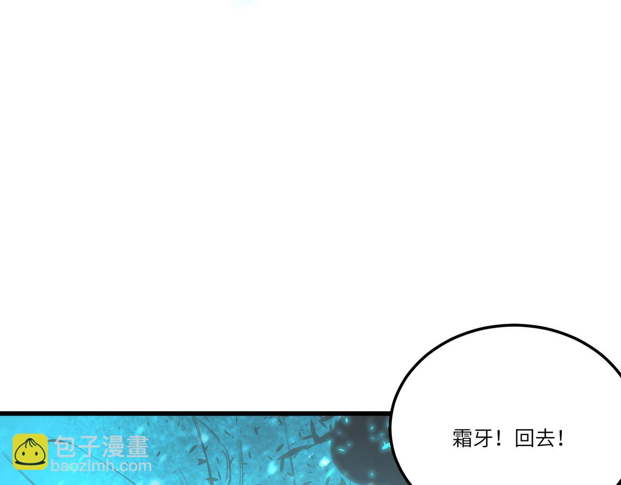 第106话 对战刘宣（下）(1/4)-第106话