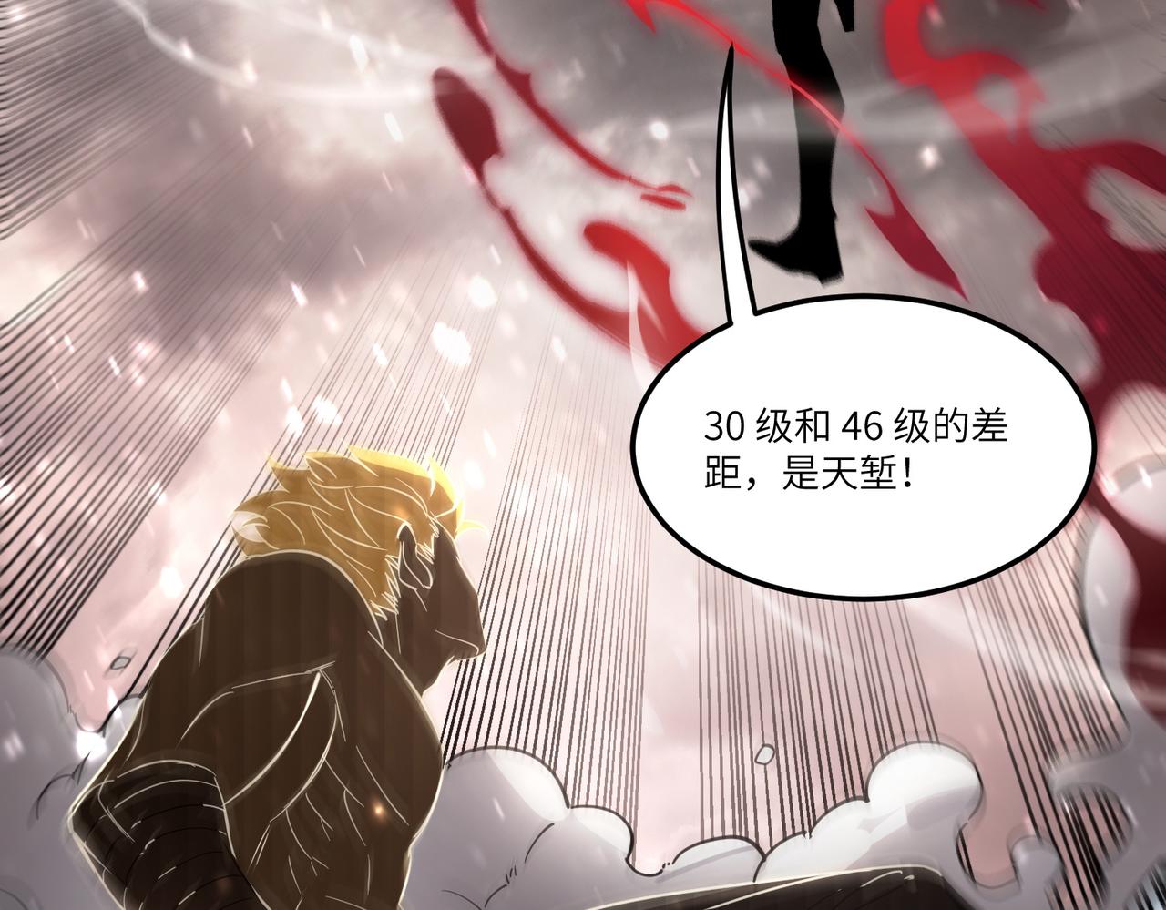 第106话 对战刘宣（下）(1/4)-第106话