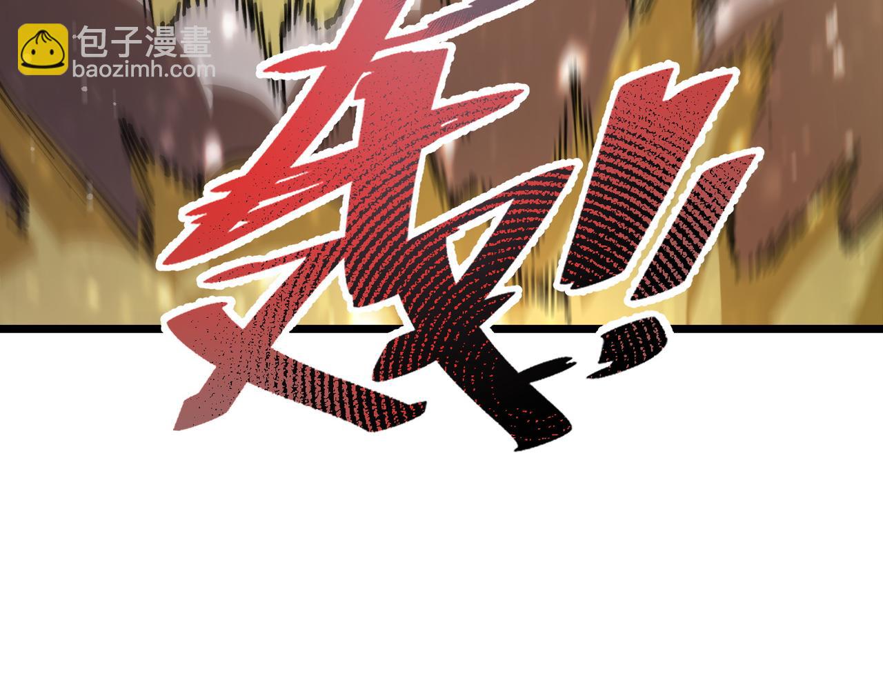 第108话 异界之门（中）(1/4)-第108话