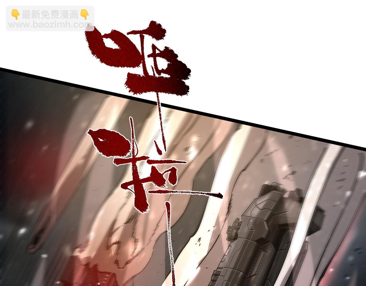 第108话 异界之门（中）(1/4)-第108话