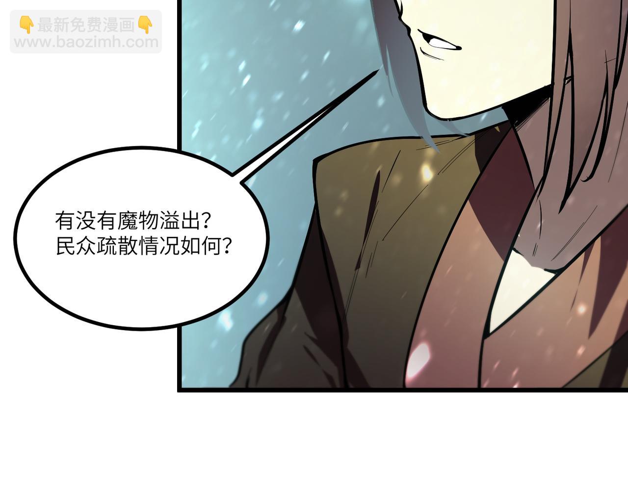 第110话 周家继承人（上）(1/4)-第110话