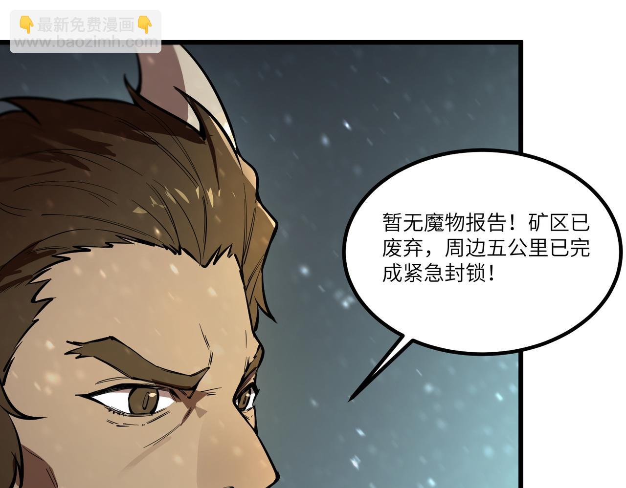第110话 周家继承人（上）(1/4)-第110话