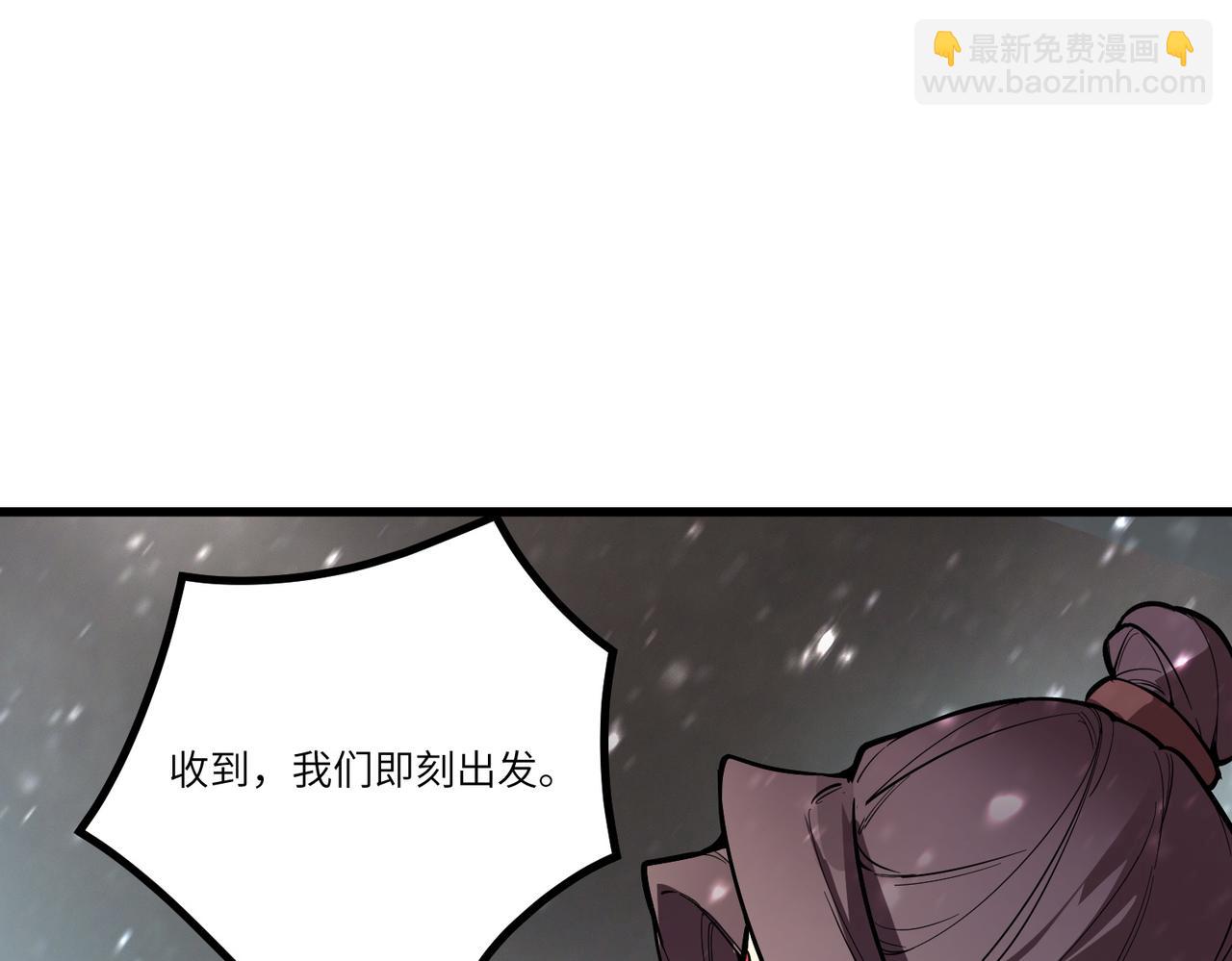 第110话 周家继承人（上）(1/4)-第110话