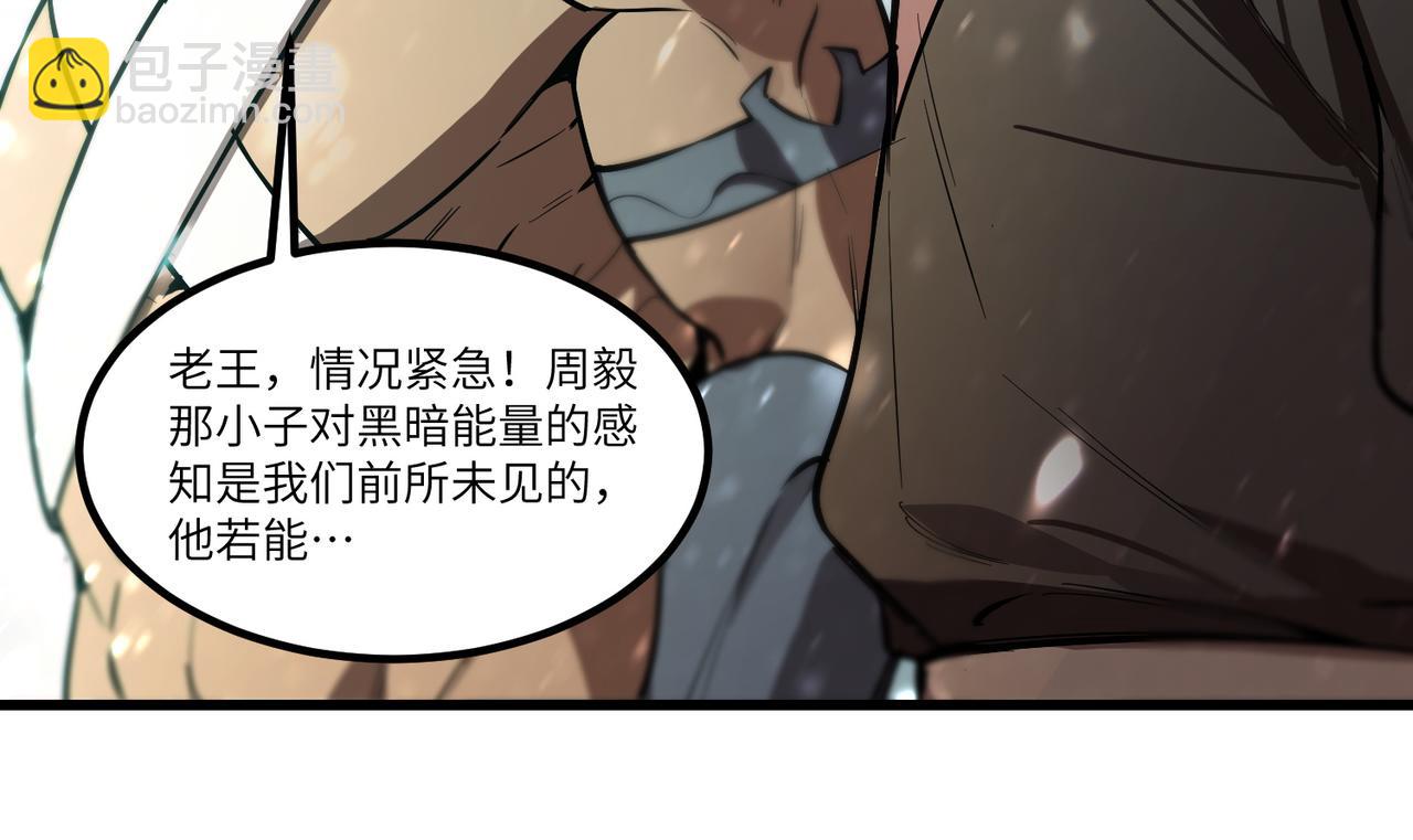 第110话 周家继承人（上）(1/4)-第110话