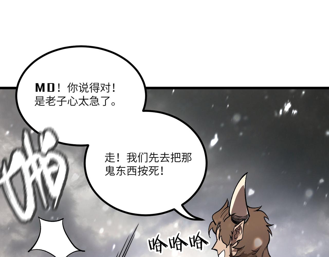 第110话 周家继承人（上）(1/4)-第110话