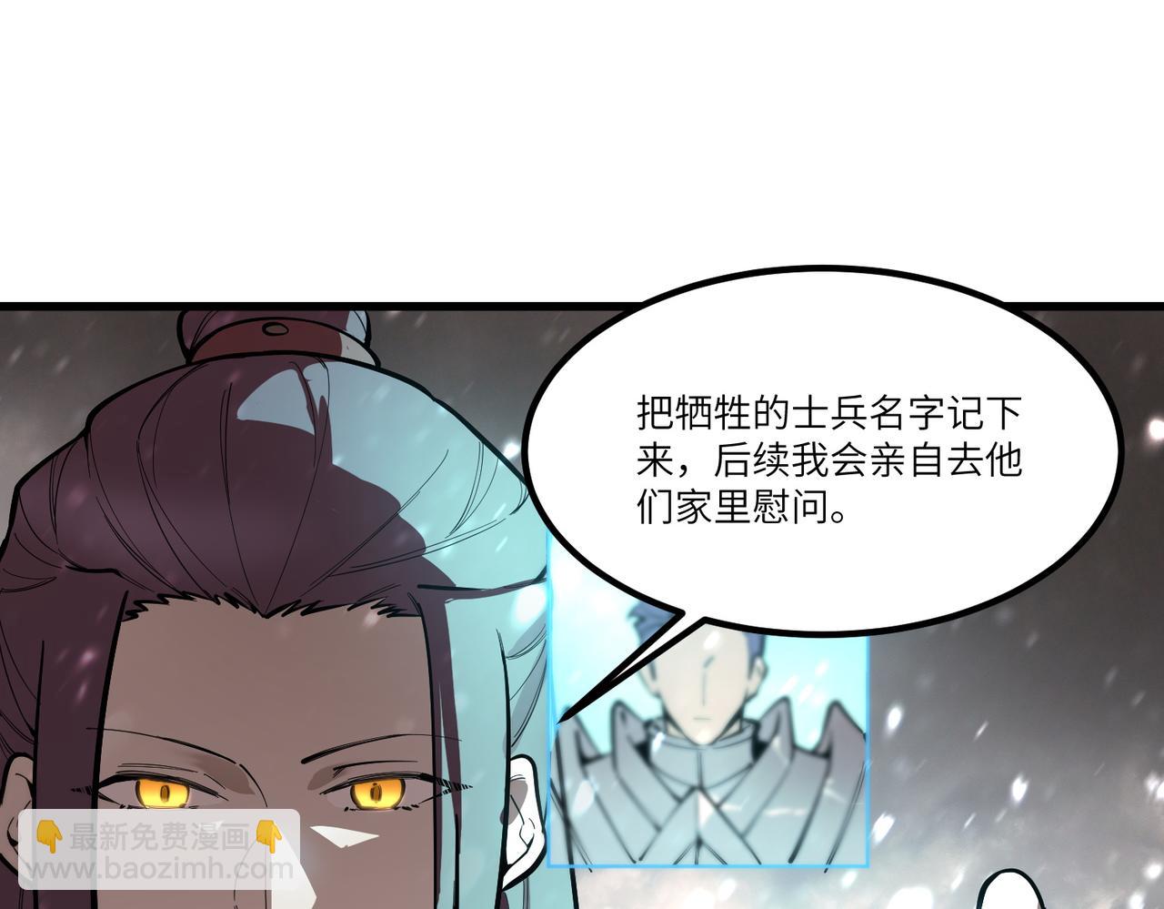 第110话 周家继承人（上）(1/4)-第110话