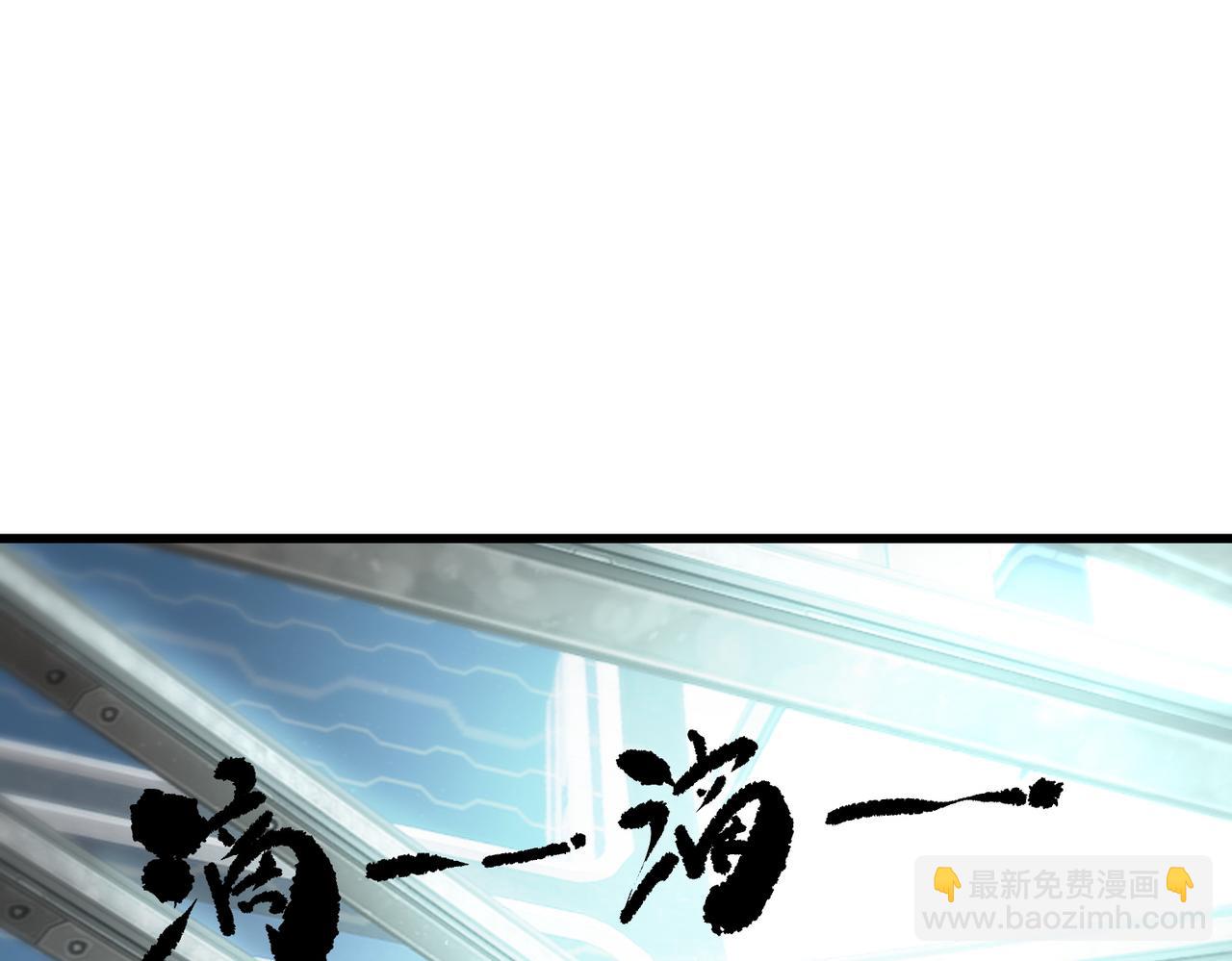 第110话 周家继承人（上）(1/4)-第110话