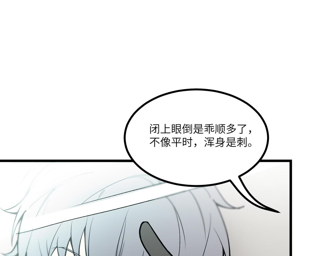 第110话 周家继承人（上）(1/4)-第110话