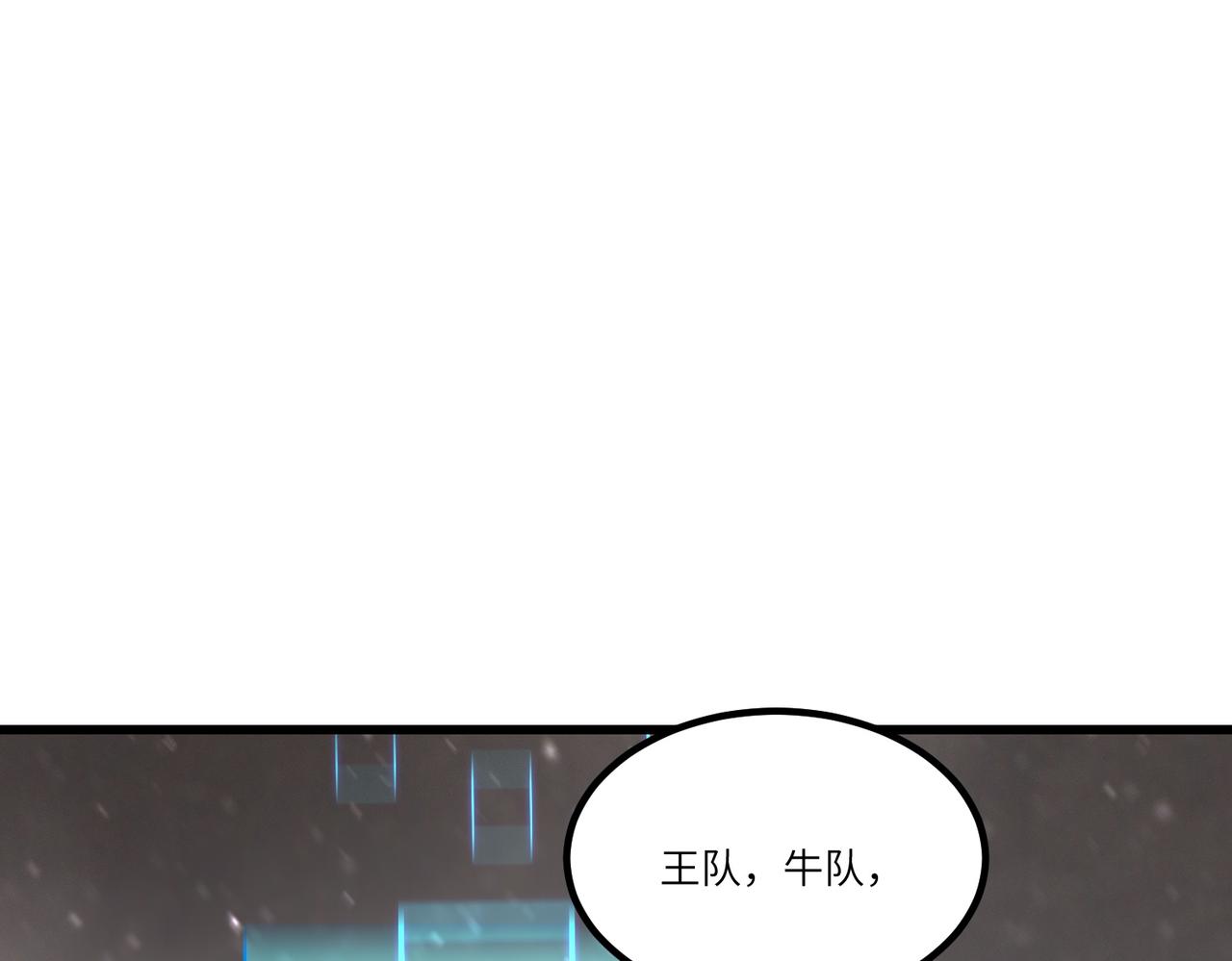 第110话 周家继承人（上）(1/4)-第110话