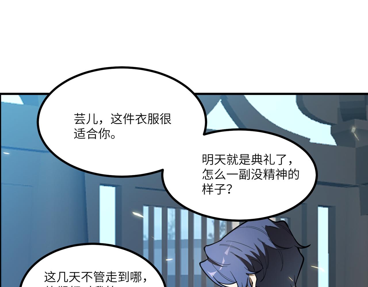 第112话 周家继承人（下）(1/4)-第112话