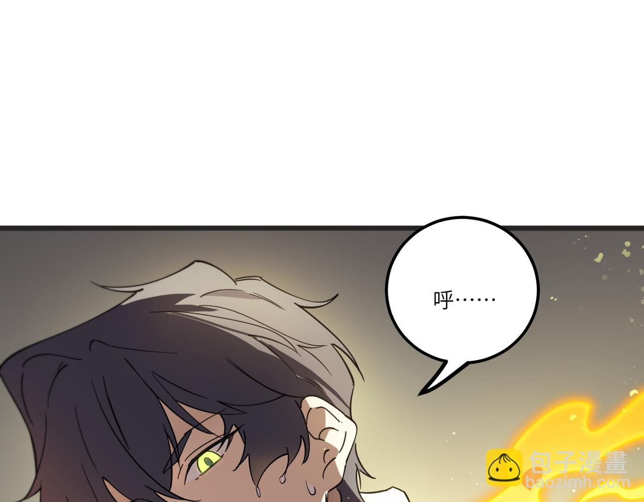 第114话 姜初然归家(1/4)-第114话