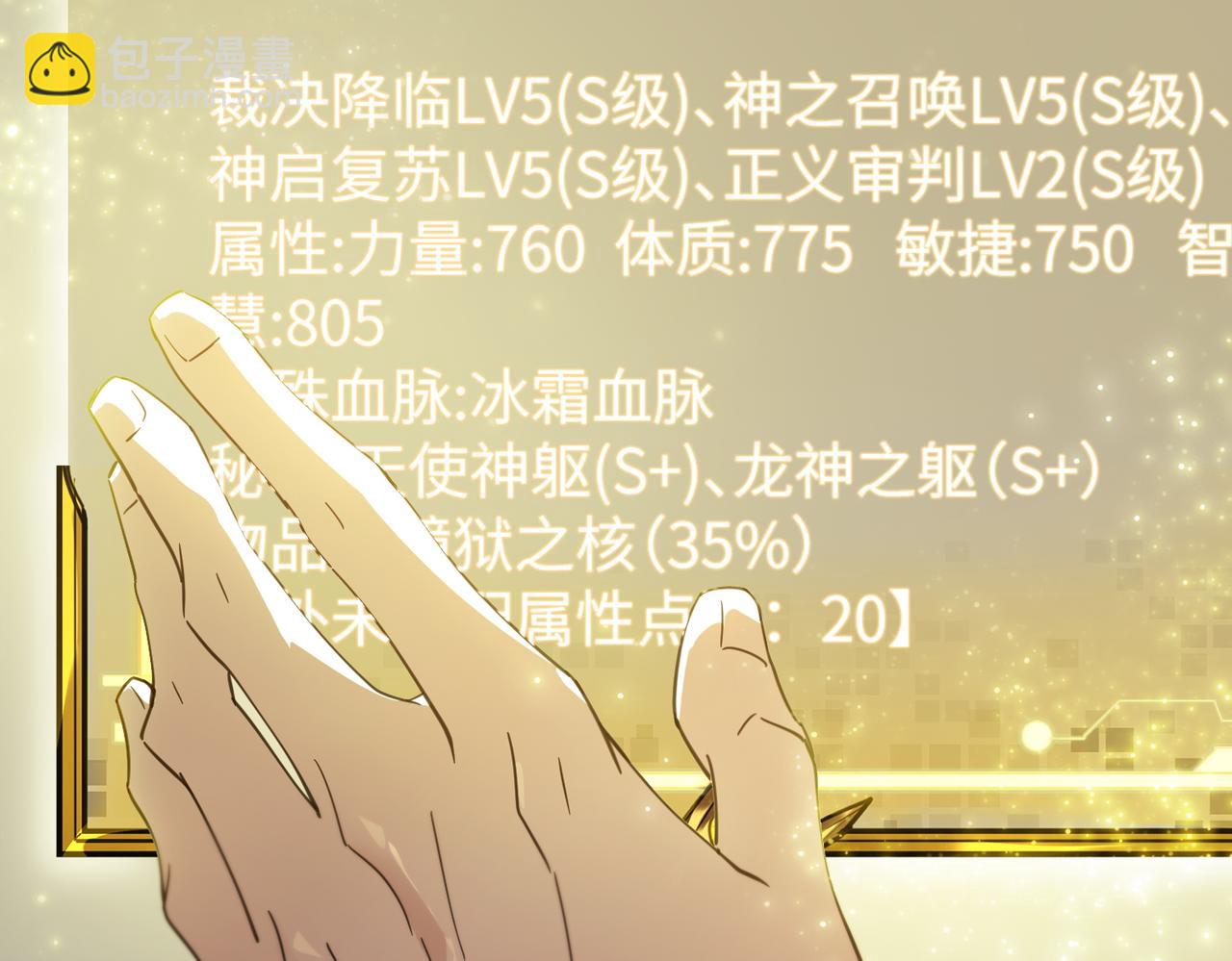 第114话 姜初然归家(1/4)-第114话