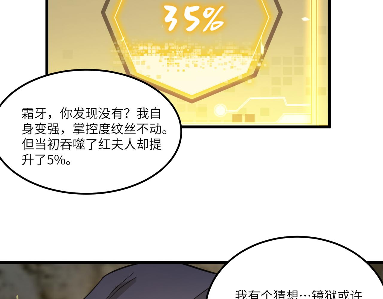 第114话 姜初然归家(1/4)-第114话