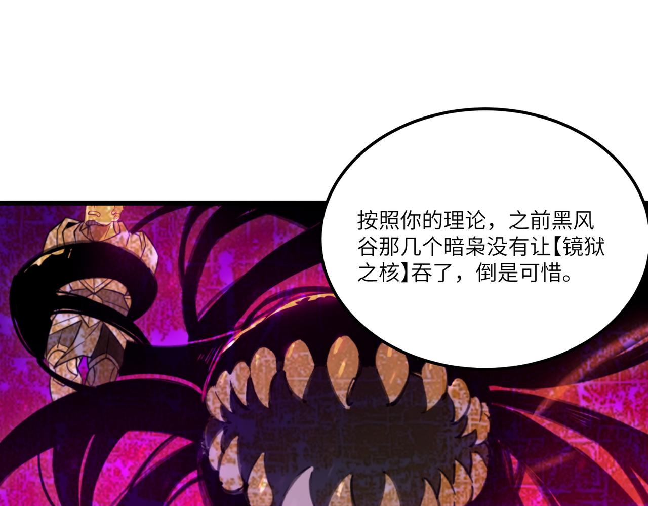 第114话 姜初然归家(1/4)-第114话