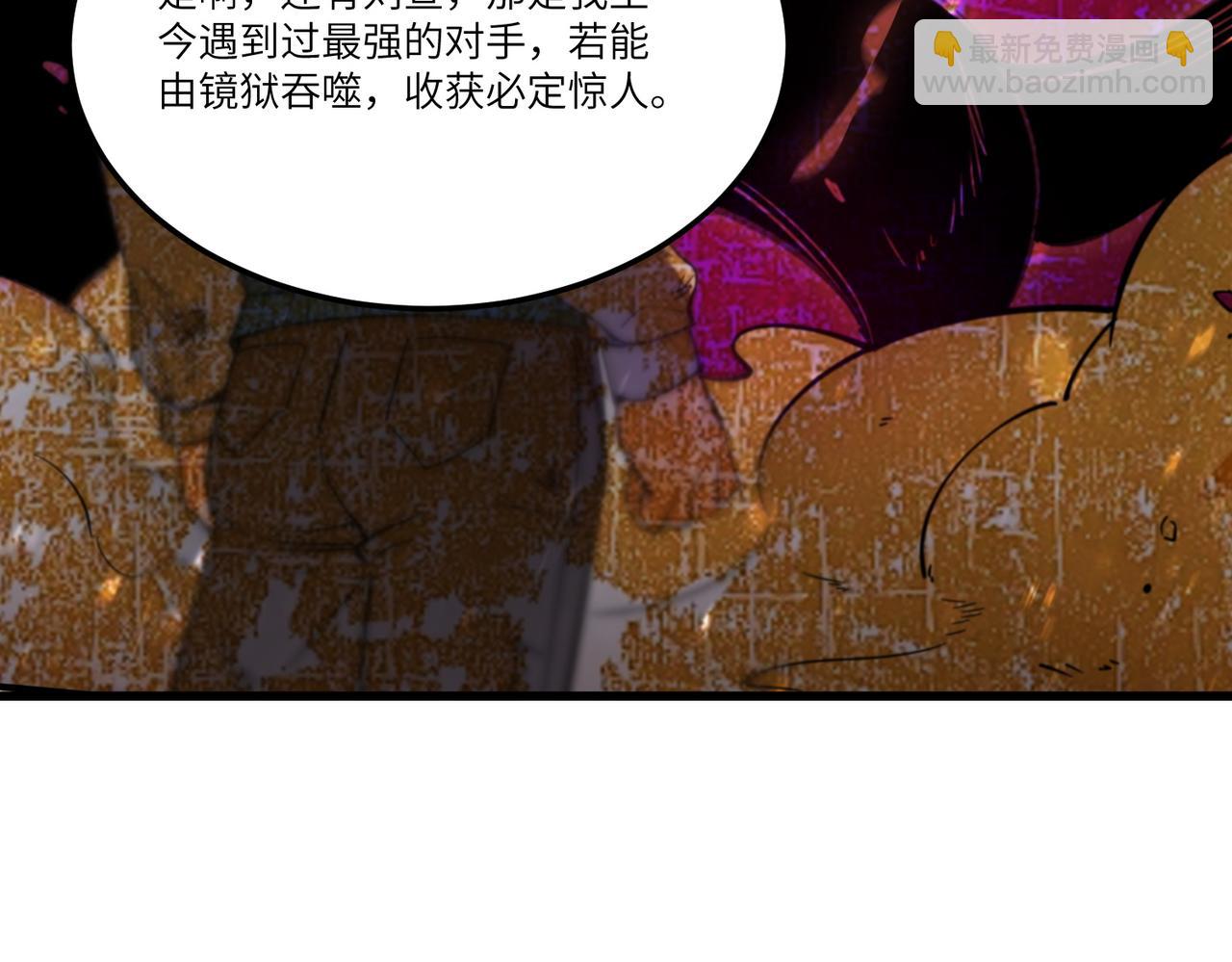 第114话 姜初然归家(1/4)-第114话