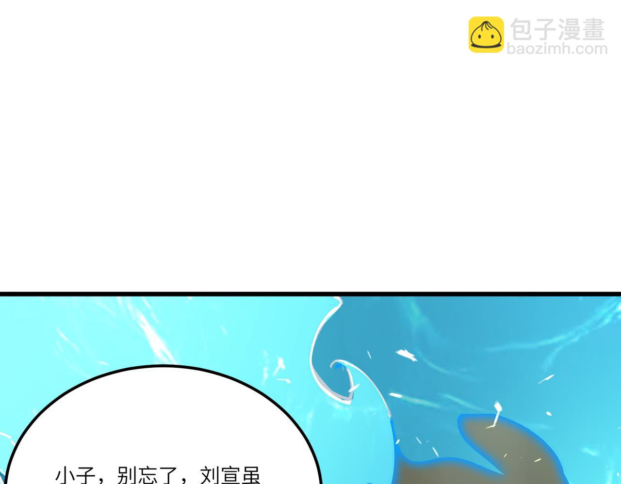 第114话 姜初然归家(1/4)-第114话