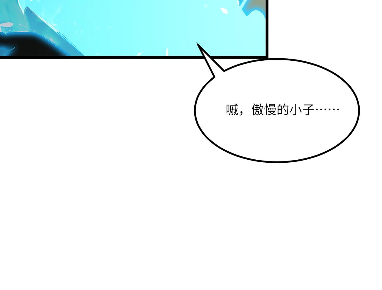 第114话 姜初然归家(1/4)-第114话