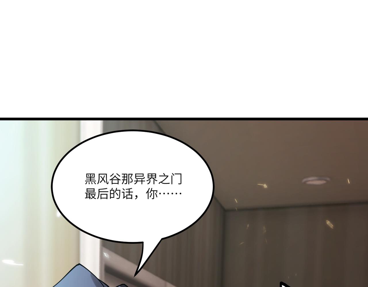 第114话 姜初然归家(1/4)-第114话