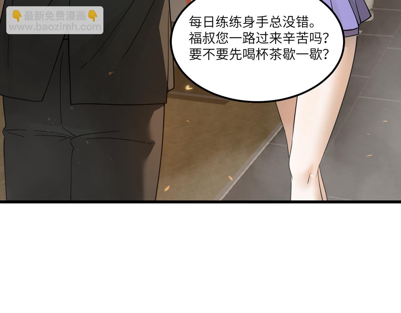 第114话 姜初然归家(1/4)-第114话
