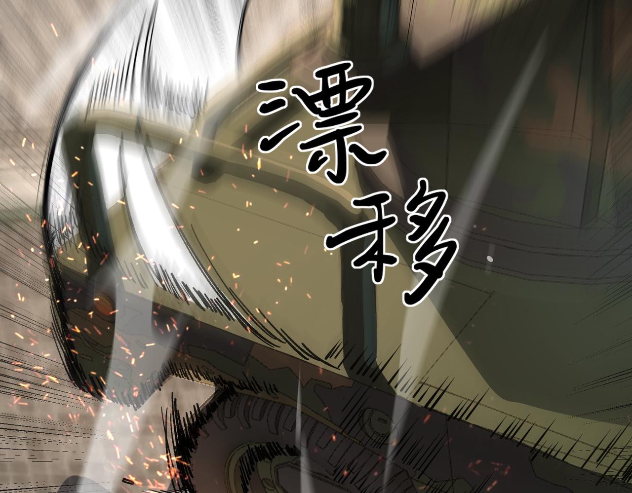 第116话 恶狼公会（上）(1/4)-第116话