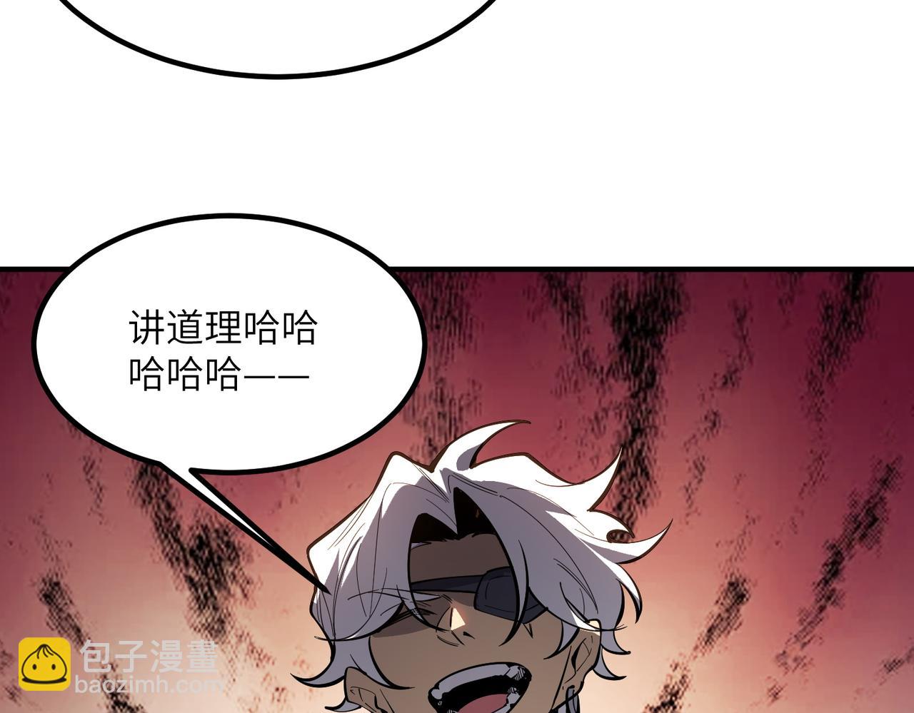 第116话 恶狼公会（上）(1/4)-第116话