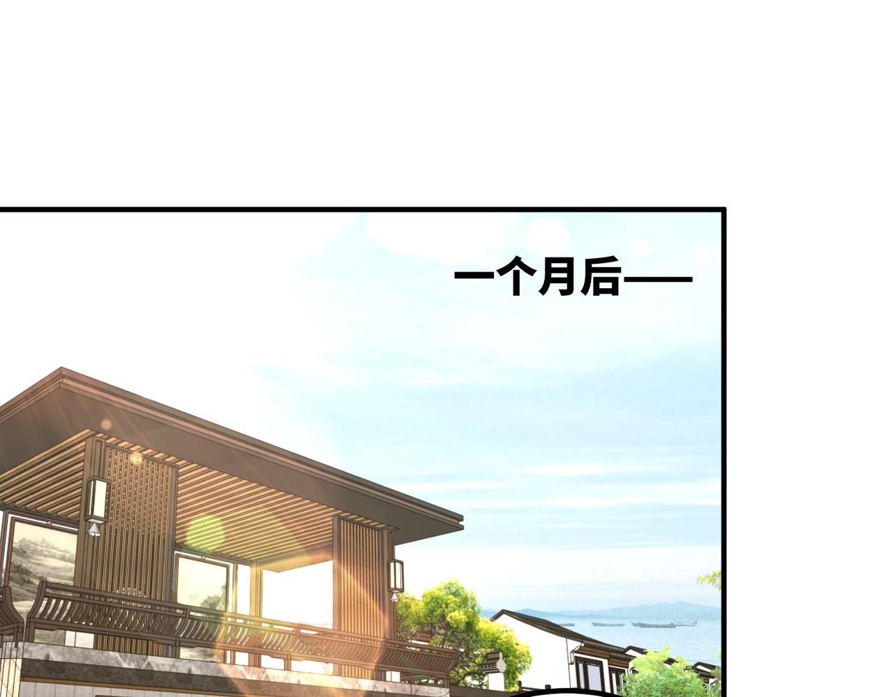 第116话 恶狼公会（上）(1/4)-第116话