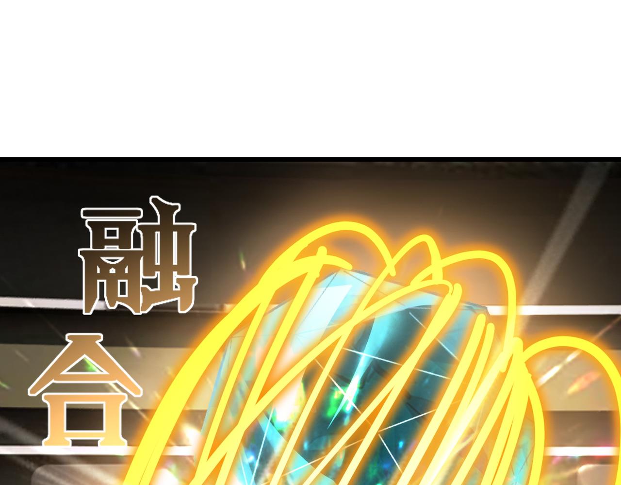 第118话 天启&middot;龙骑士(1/5)-第118话