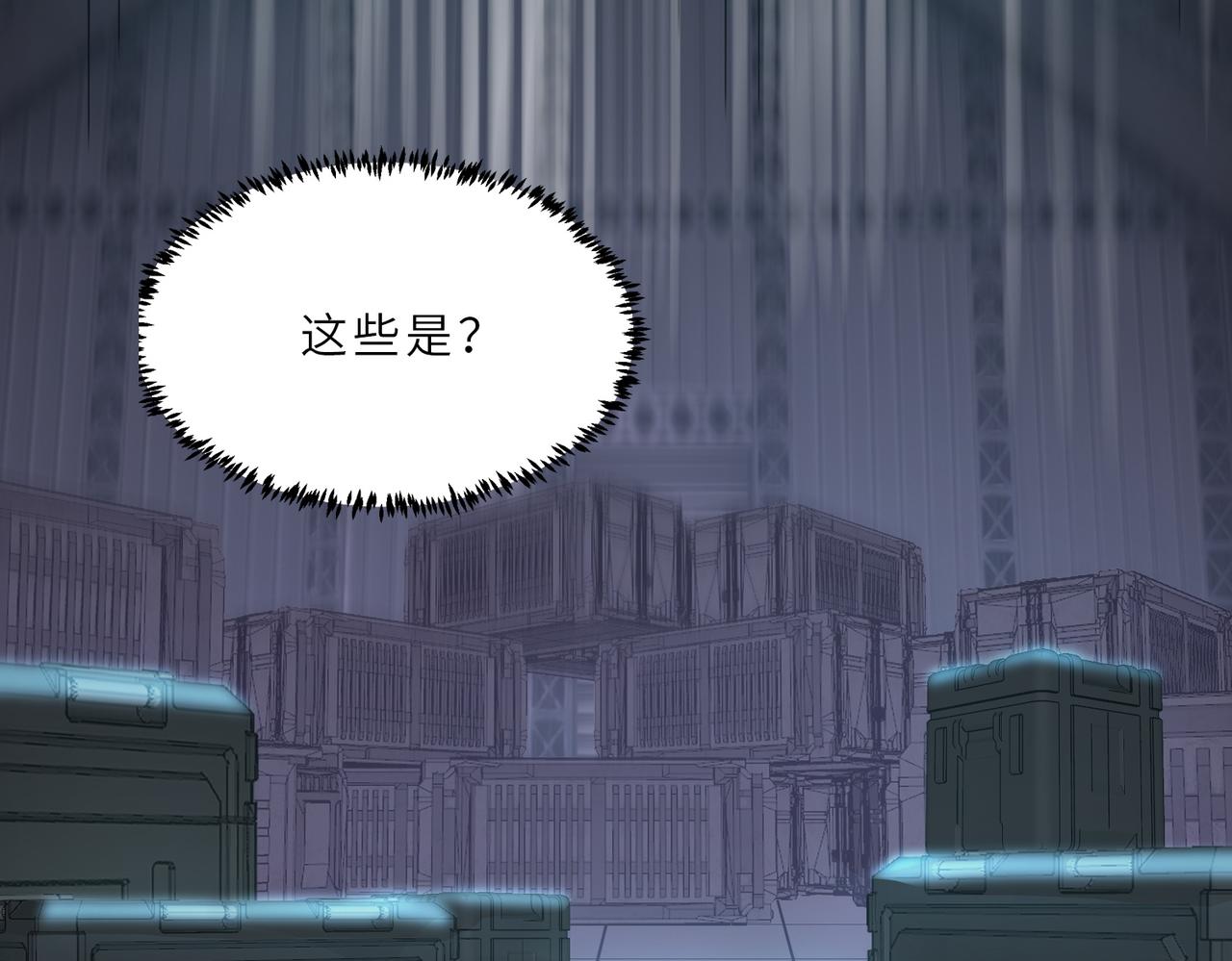第118话 天启&middot;龙骑士(1/5)-第118话
