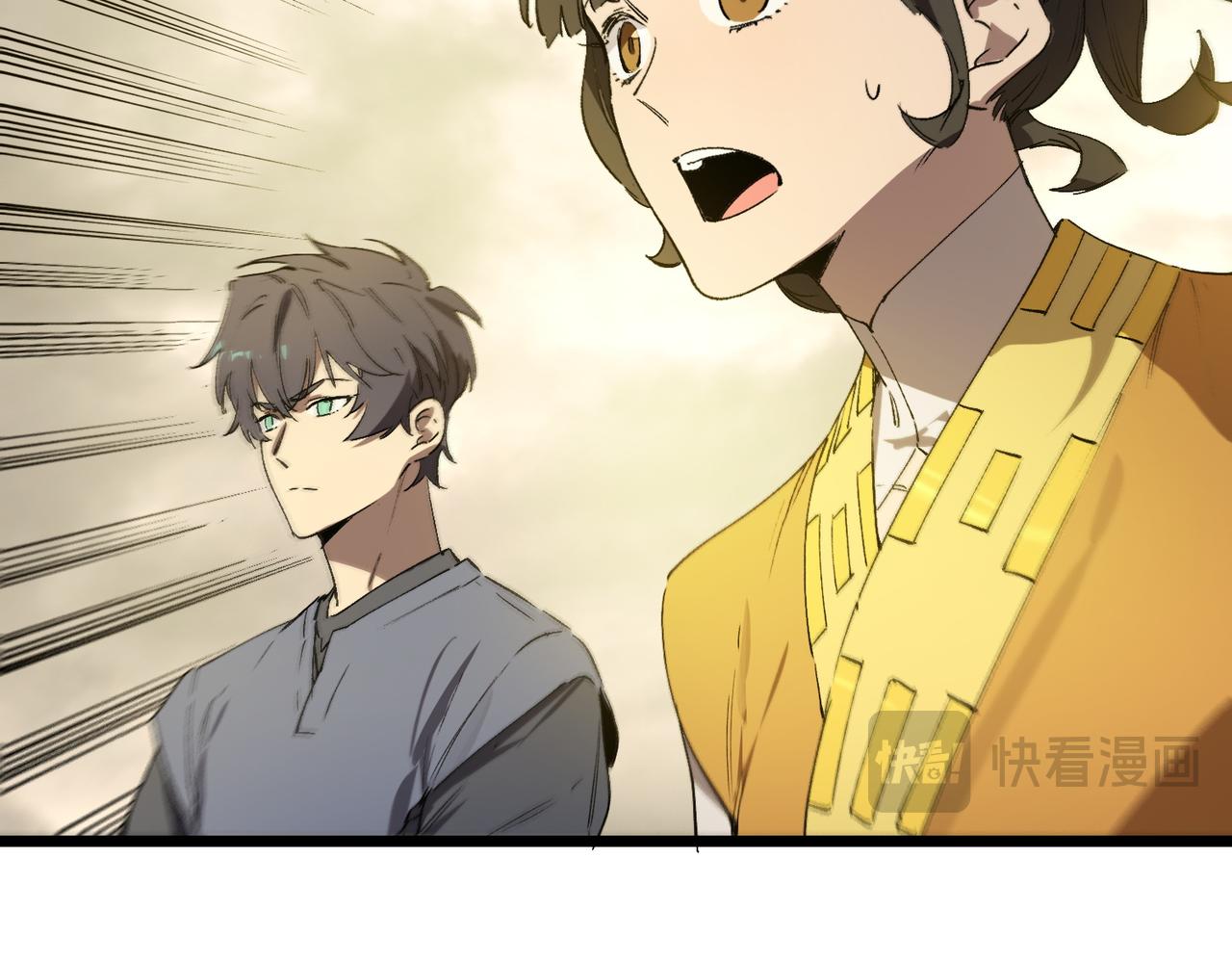 第120话 登天道派（下）(1/4)-第120话