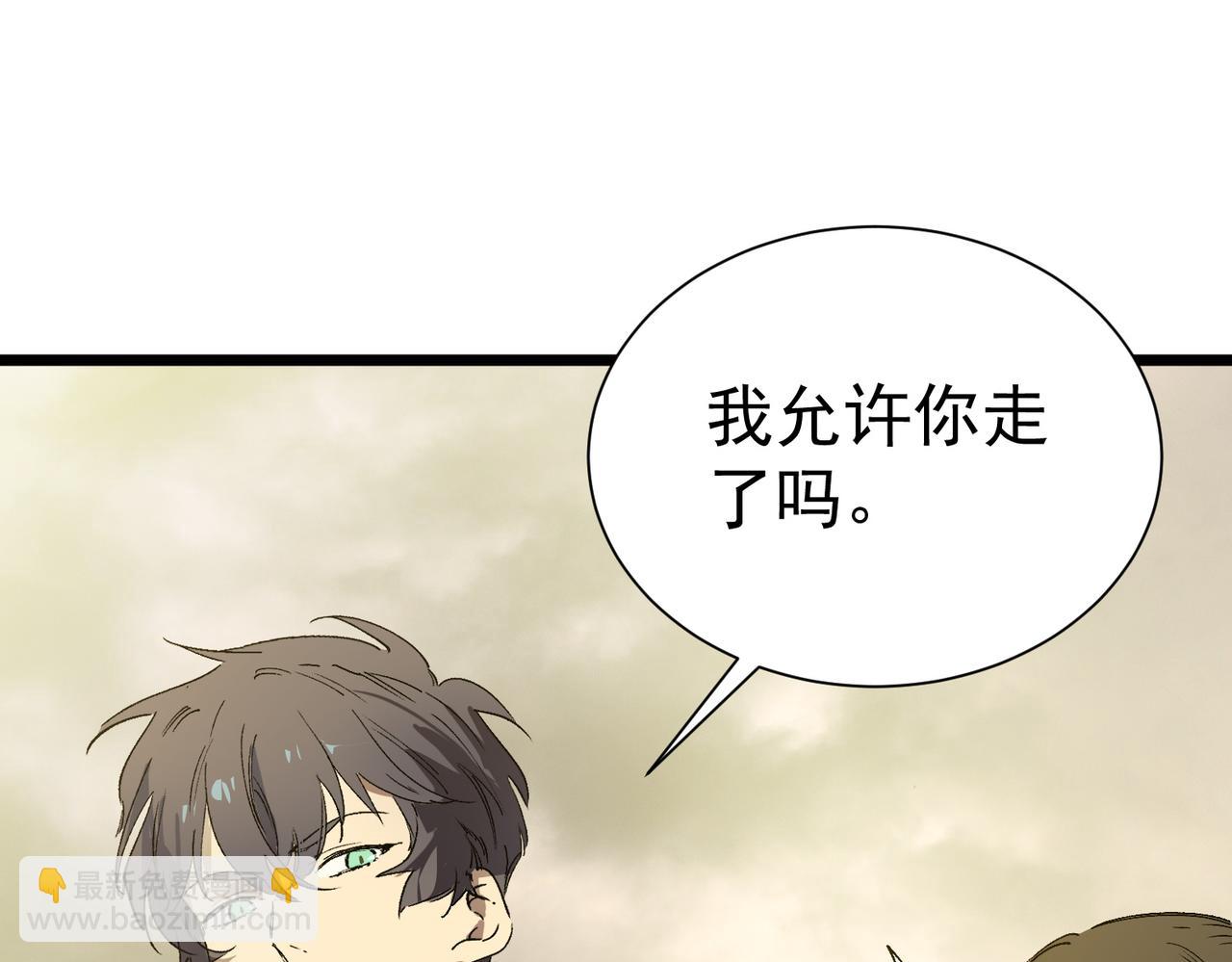 第120话 登天道派（下）(1/4)-第120话