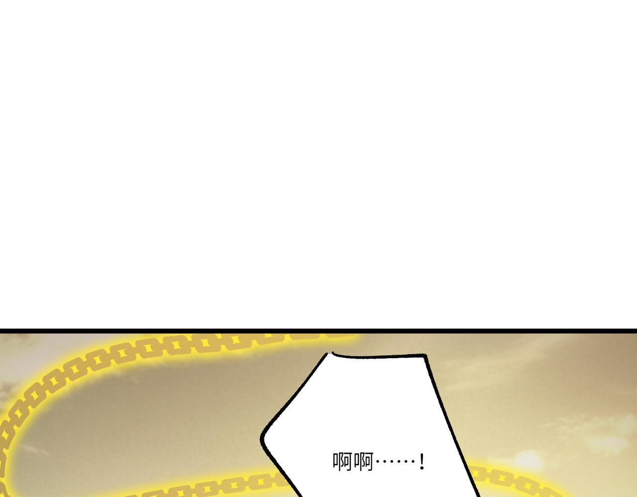 第120话 登天道派（下）(1/4)-第120话