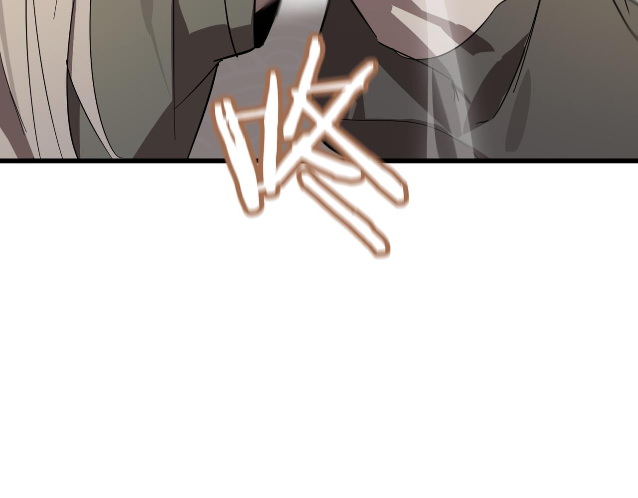 第120话 登天道派（下）(1/4)-第120话