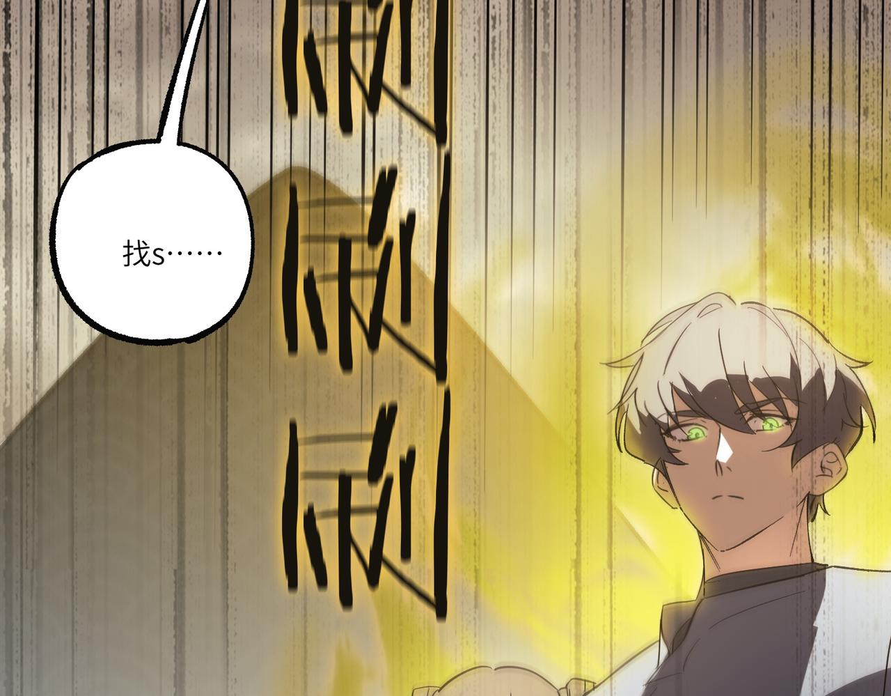 第120话 登天道派（下）(1/4)-第120话