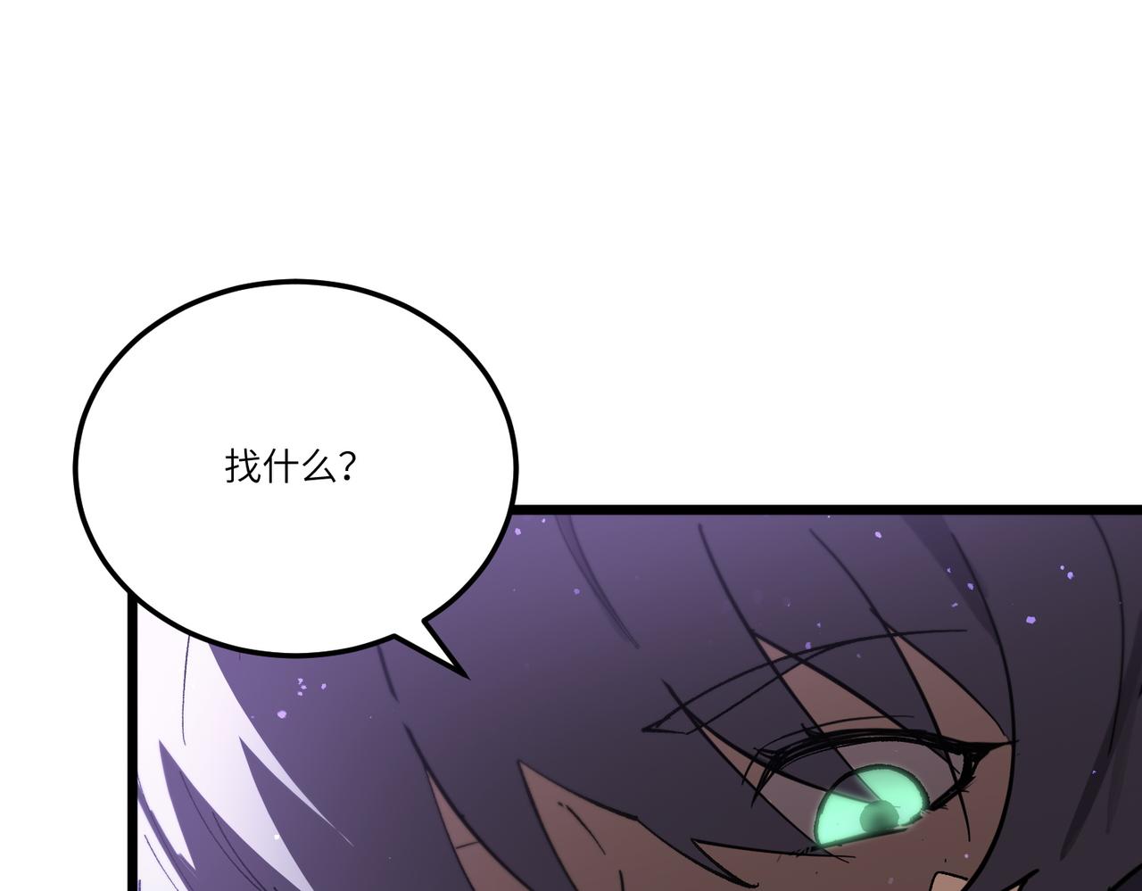 第120话 登天道派（下）(1/4)-第120话