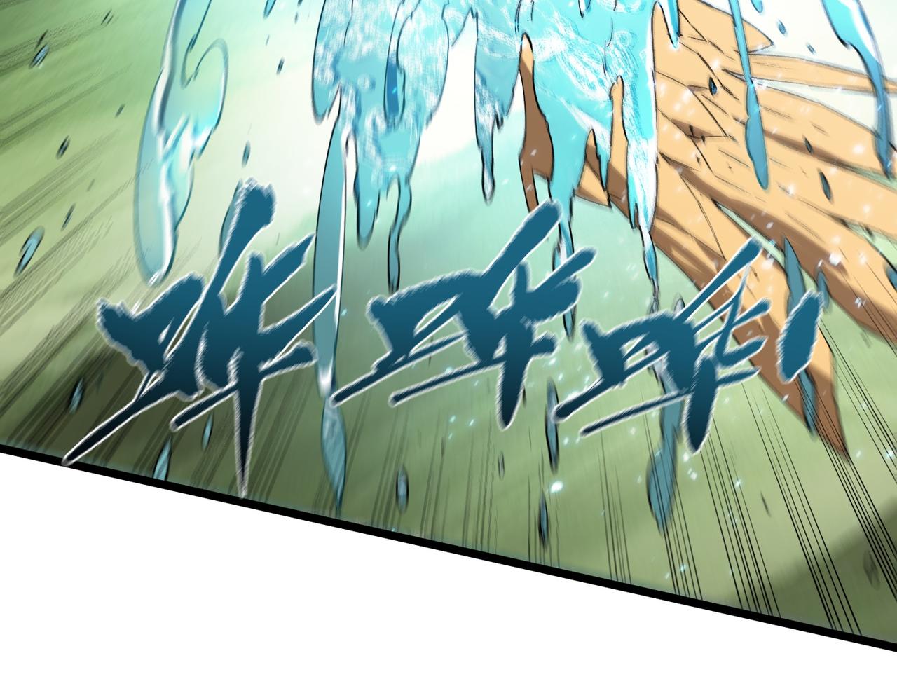第120话 登天道派（下）(1/4)-第120话