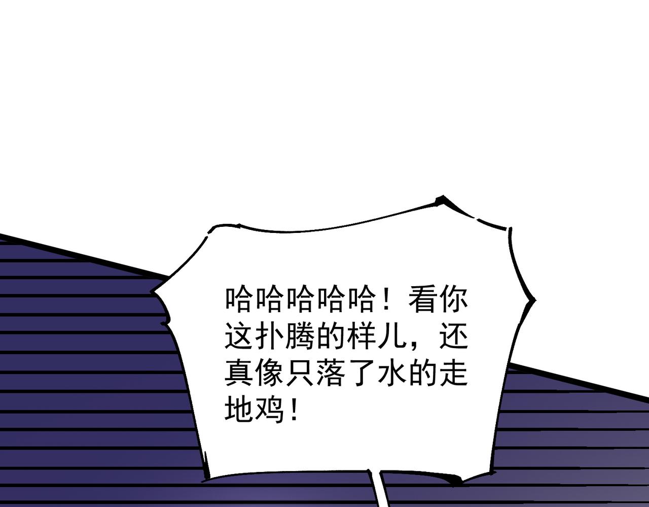 第120话 登天道派（下）(1/4)-第120话