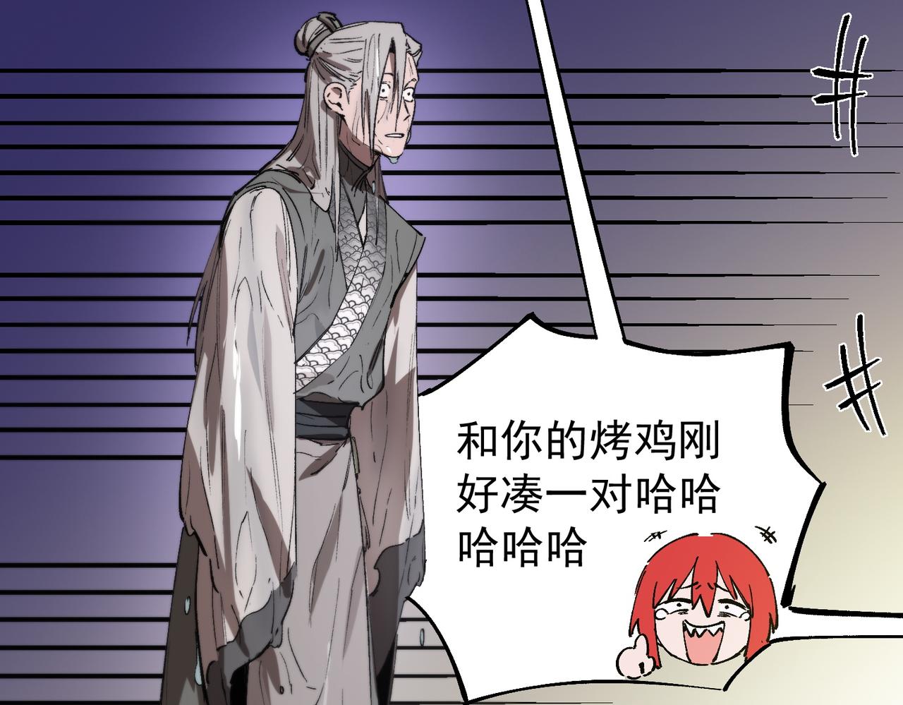 第120话 登天道派（下）(1/4)-第120话