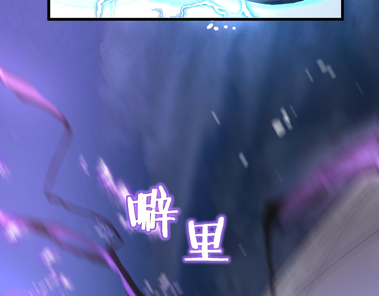 第122话 门派大比（中）(1/4)-第122话