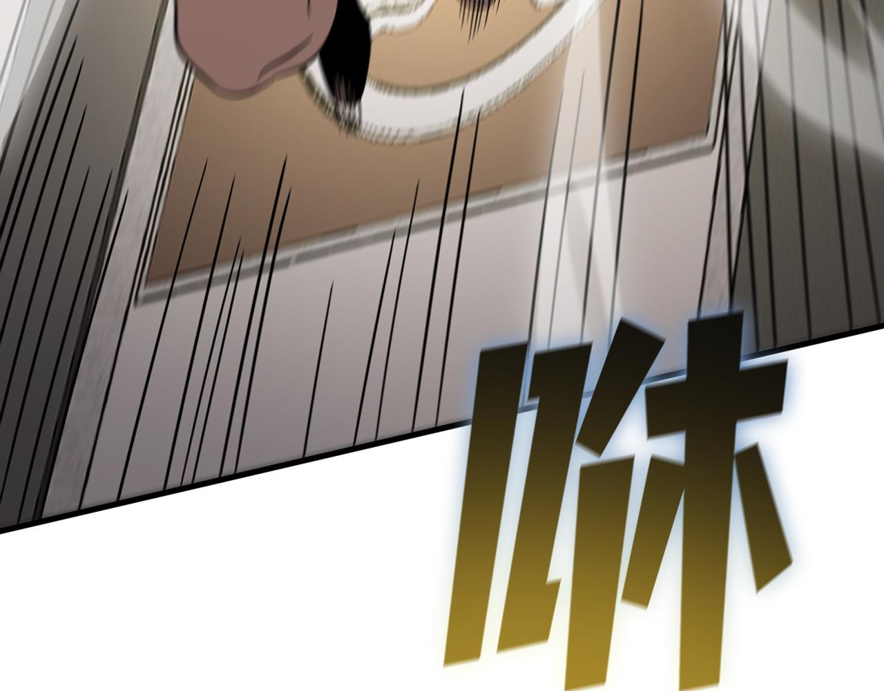 第124话 九转熔炼塔(1/4)-第124话